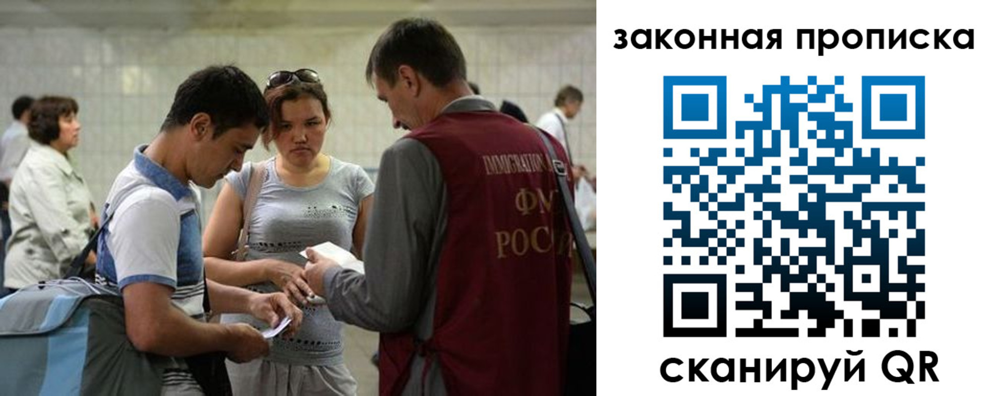 временная прописка в Буйнакске