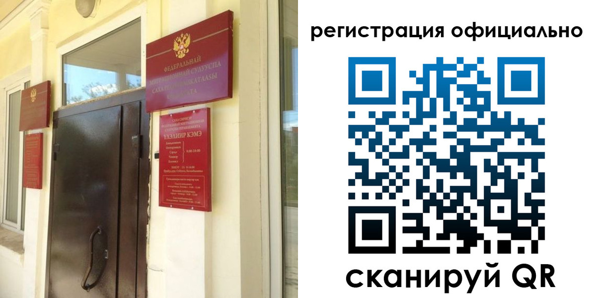 временная регистрация 2025 в Буйнакске